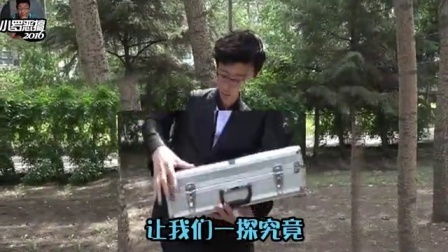 小罗恶搞 2017 小罗装特工用十万块钱恶搞路人 41