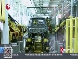 东方新闻 《东方新闻》 20180417