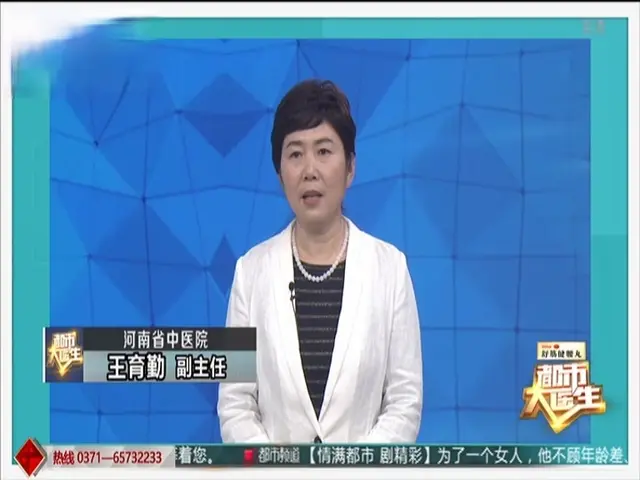 都市大医生 2019 《都市大医生 2019》第57期
