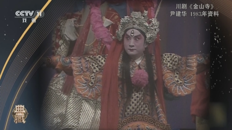 典藏 《典藏》 20241023