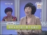 健康之路 《健康之路》 20131109 吃出好气色（二）
