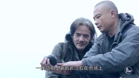 二更视频 看到这种石头千万要捡回家 识货大叔靠捡它身价千万 356