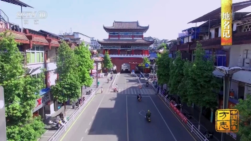《中国影像方志》 第789集 福建建瓯篇