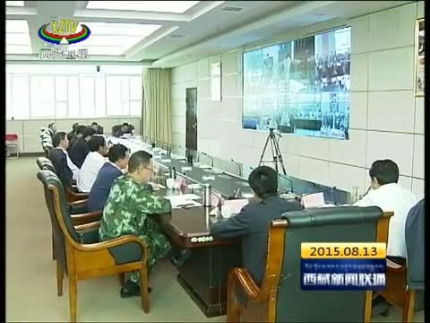 西藏新闻联播 《西藏新闻联播》 20150813