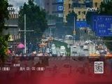深度国际 《深度国际》 20160923 亚太再平衡：奥巴马的“负遗产”