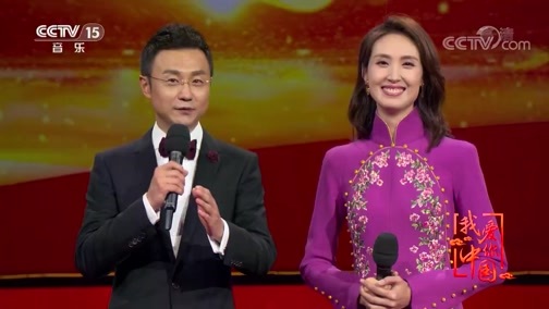 《我爱你中国》 20191003 2019星光璀璨演唱会