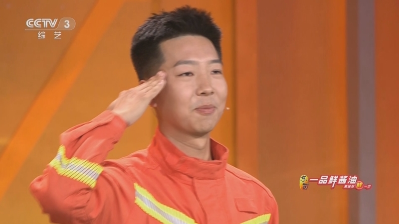 开门大吉 《开门大吉》 20231120