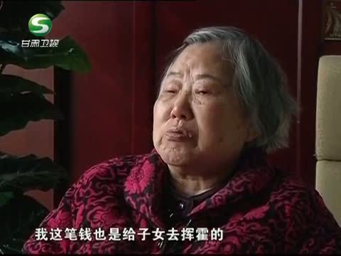 新财富夜谈 《新财富夜谈》 20130415