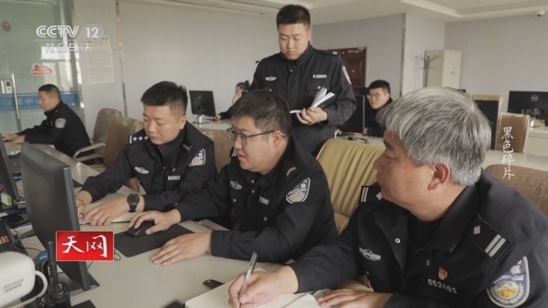 天网 《天网》 20231208 黑色碎片