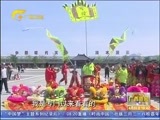 广西新闻 《广西新闻》 20170403