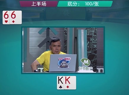 我是大赢家 我是大赢家20250627期