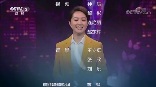 职场健康课 《职场健康课》 20190604 痛经？警惕子宫内膜异位症