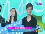 娱乐乐翻天 《娱乐乐翻天》 20160613