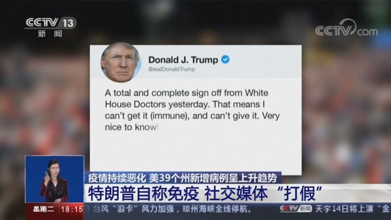 共同关注 《共同关注》 20201013
