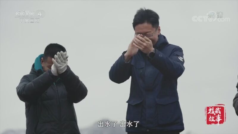 《援藏故事》 第1集