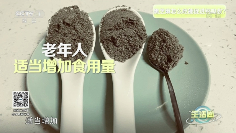 生活圈 《生活圈》 20220517