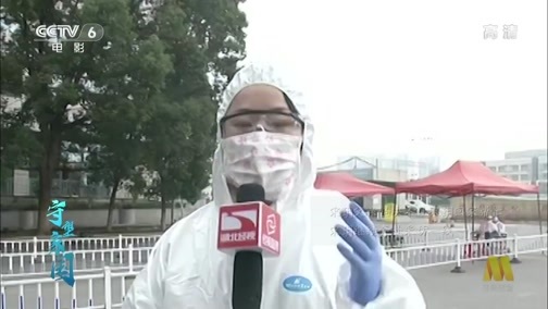 中国电影报道 《电影快讯》 20200430 守望家国 第六十九集 战“疫”记忆——我们用初心守护新闻理想