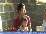 广西新闻 《广西新闻》 20170803