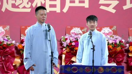 德云社岳云鹏孙越相声专场郑州站 2023 《智力测验》刘春山 冯义凯