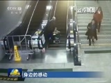 新闻联播 《新闻联播》 20170220 19:00