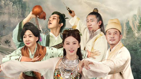 萌探探探案第2季 第5期下 张雨绮宋丹丹混战修罗场 沙溢吞扇子battle杨迪