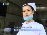 东南晚报 《东南晚报》 20170512
