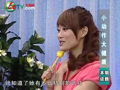 我爱每一天 《我爱每一天》20110503：小动作大健康