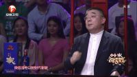 百家姓 谢楠带队出战PK谢孟伟
