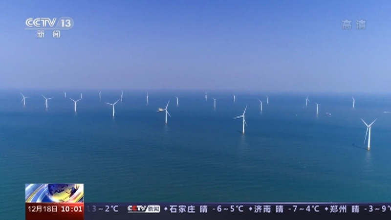 新闻直播间 《新闻直播间》 20221218 10:00