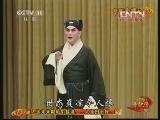 中国京剧音配像精萃 《中国京剧音配像精粹》 20130916 京剧《彩楼记》 1/2
