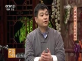 健康到我家 《健康到我家》 20170429 烂掉的乳房 不死的癌症