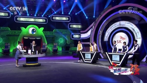 SK极智少年强第二季 《SK极智少年强》2018秋季赛 20181111 城市突围赛