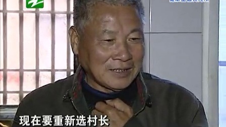 钱塘老娘舅 一段保价五十万的婚姻 131221