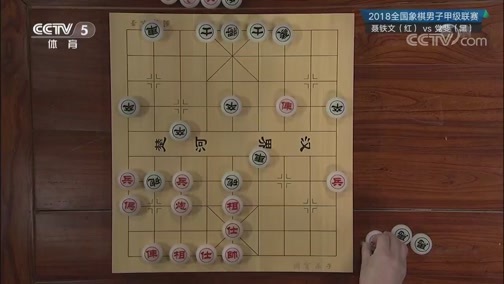 棋牌乐 [棋牌乐]20190216 聂铁文VS党委