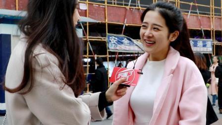 厉害了学妹 2018你的新年愿望是什么?妹子想要个男朋友