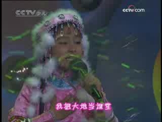 音乐快递 音乐快递 2008年 第124期