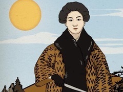 中华女杰秋瑾，愿恃铁血为侠女