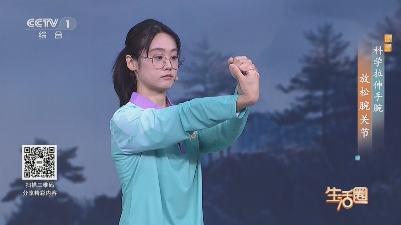 《生活圈》 20260407