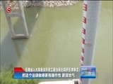 贵州新闻联播 《贵州新闻联播》 20170712
