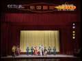 CCTV空中剧院 京剧 珠帘寨 3-3