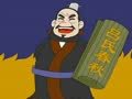小学生成语词典 小学生成语词典52