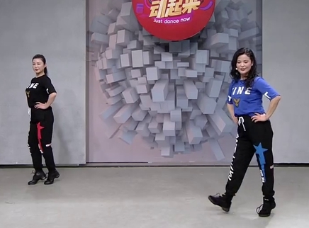 321动起来 舞蹈《尊巴》