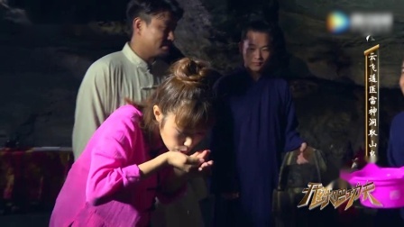 开练吧功夫 和武当道医上山采药享受逍遥生活