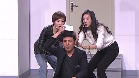 孙涛 黄杨 金玉婷 小品《左右为难2》