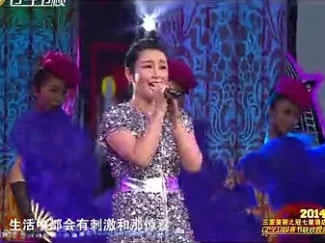 《明天比今天幸福》秦海璐