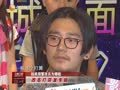 娱乐现场 《现场》20130819：刘德华演不了年轻狄仁杰 葛优待人很随和