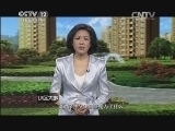 小区大事 《小区大事》 20140712 爸爸要再婚