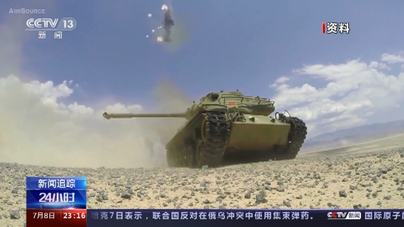 24小时 《24小时》 20230708