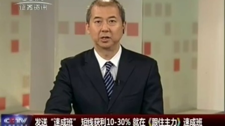 金股期谈 2017 金股期谈 170804