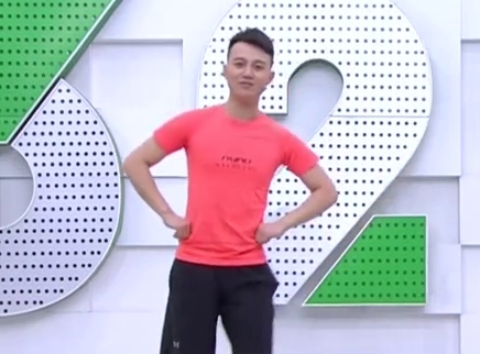 321动起来 趣味有氧健身操 练出迷人曲线